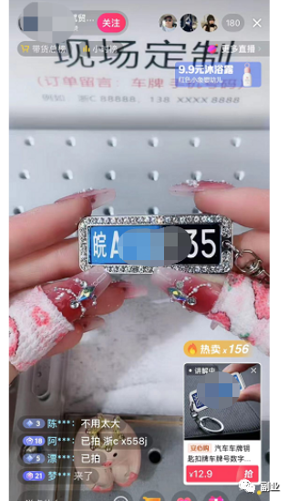 一单赚6块，一天200单，这个垂直细分领域太赚钱