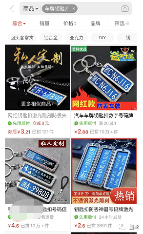 一单赚6块，一天200单，这个垂直细分领域太赚钱