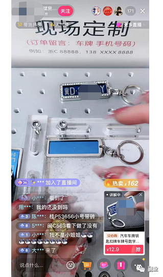 一单赚6块，一天200单，这个垂直细分领域太赚钱