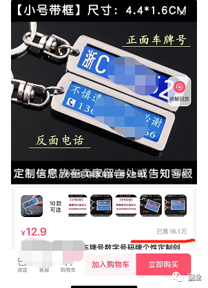 一单赚6块，一天200单，这个垂直细分领域太赚钱