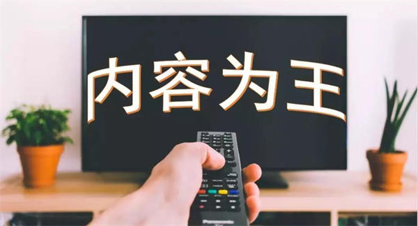 打造个人IP之内容，打造内容闭环