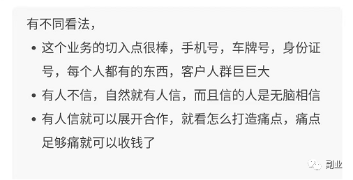 简单操作，日赚300块！