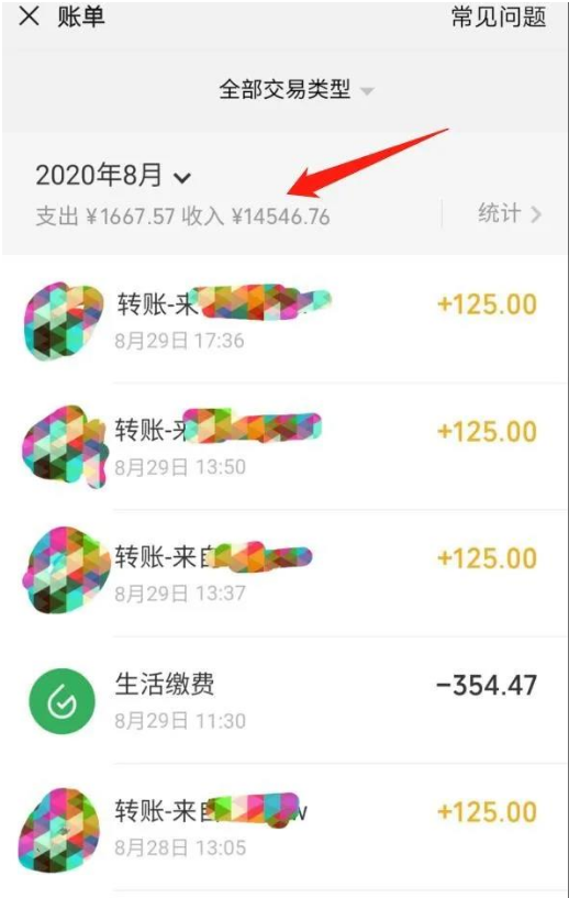 图片[1]-一个百分百可行的0成本虚拟资源赚钱项目：一周左右可以赚钱 0基础月入过万