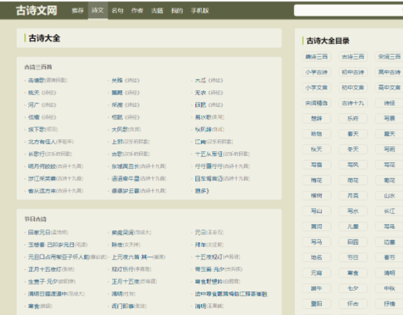 分享6个写作素材宝藏网站，自媒体人的福音，赶紧保存收藏起来！