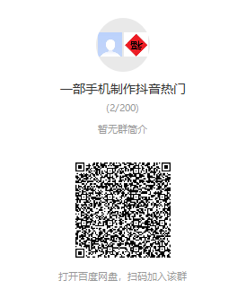 一部手机制作抖音热门怀旧视频的技术教程+上千素材70后，80后，90后