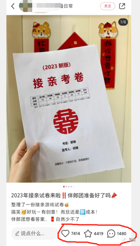 图片[1]-一单9.9，很有创意的一个副业-蛙蛙资源网