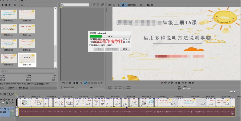 这个月小淘我做微课赚了2W+，附完整的微课制作流程