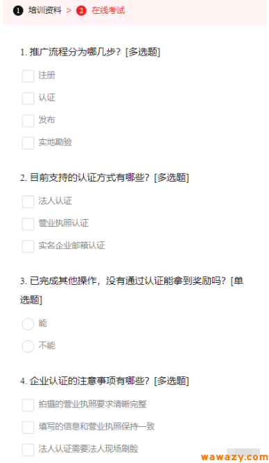 跑腿项目，逛街也能赚收益！有时间做不比上班差！