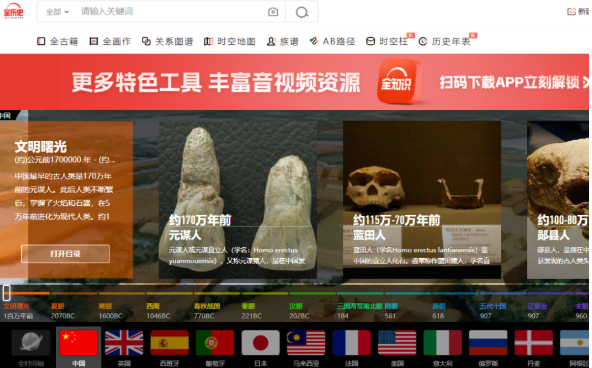 古籍资料项目变现思路，利用好奇心实现轻松变现和涨粉，玩法无私分享给你