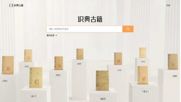 古籍资料项目变现思路，利用好奇心实现轻松变现和涨粉，玩法无私分享给你