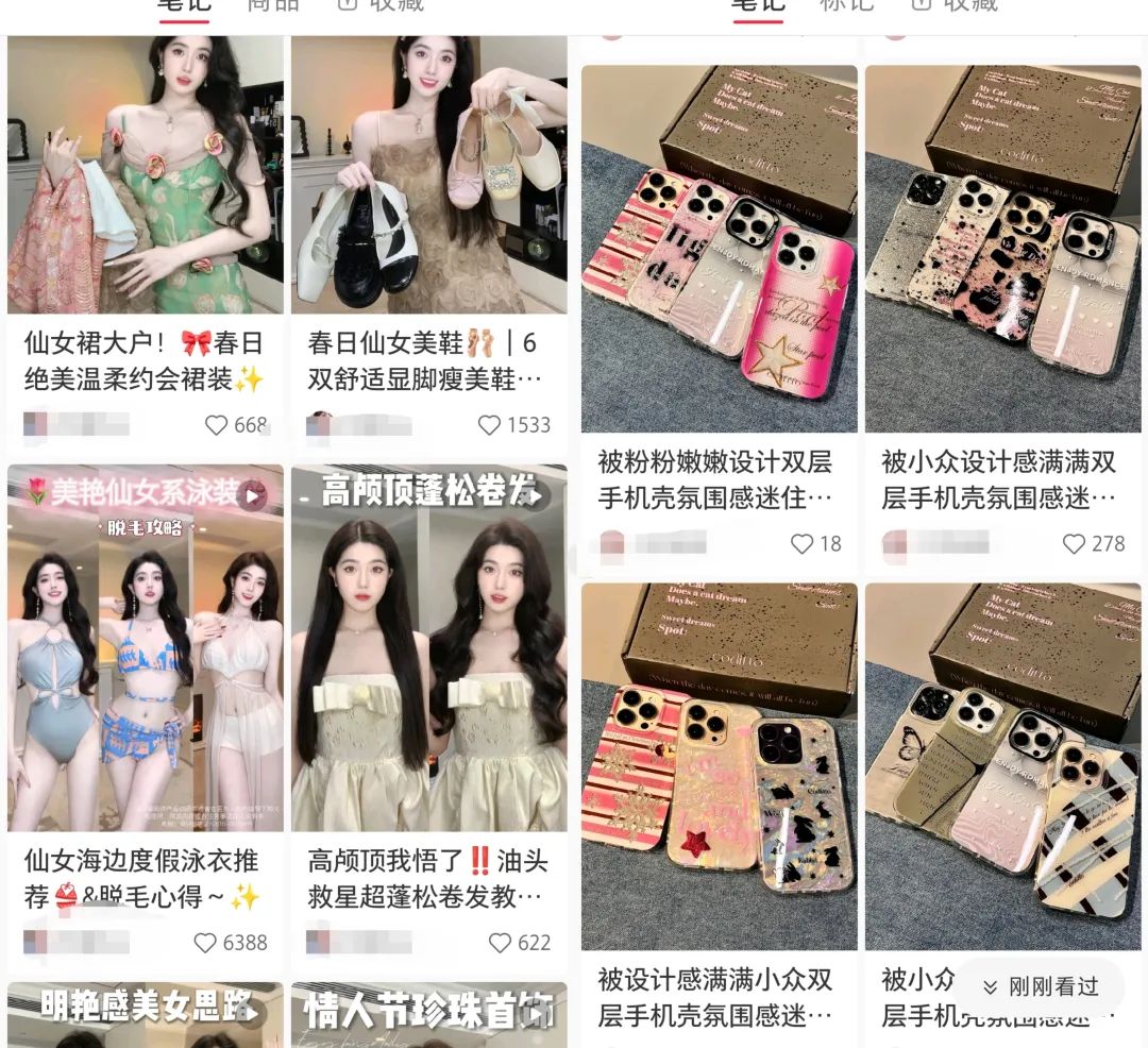 小红书批量制作笔记思路，让你源源不断生产爆款，玩法分享给你