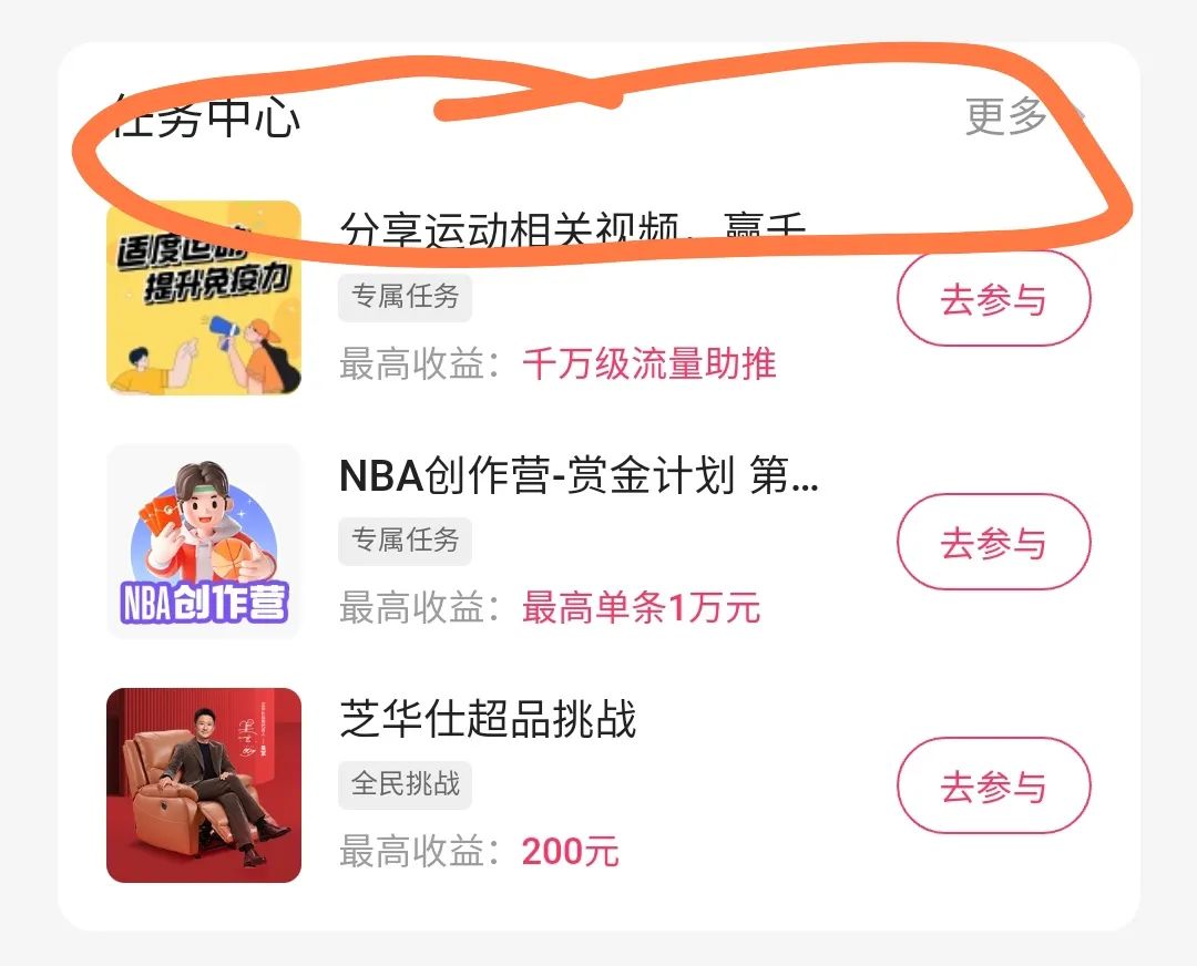 快手淘金单机日入50-100？教程还收费1999？是割韭菜呢？还是割韭菜？