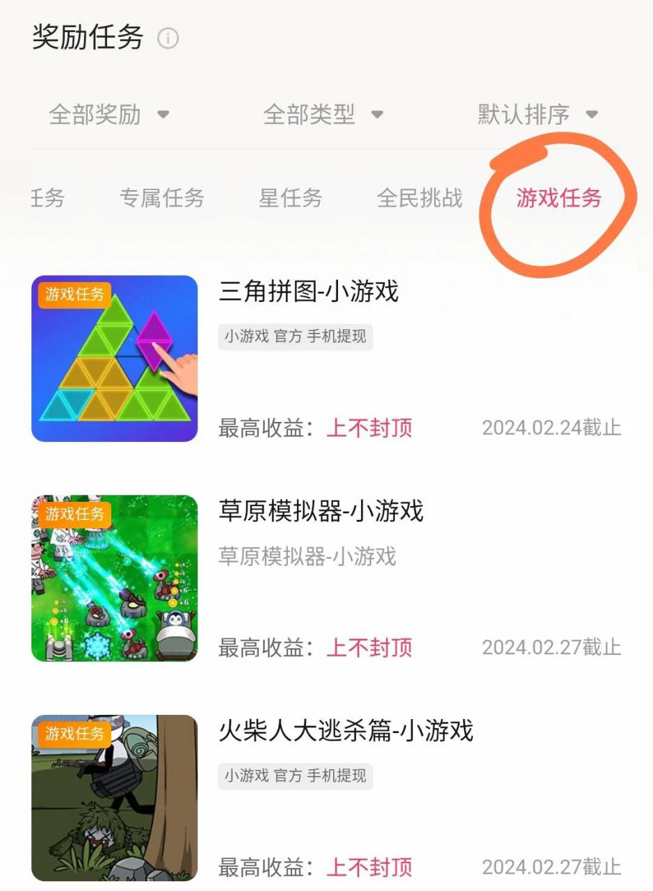 快手淘金单机日入50-100？教程还收费1999？是割韭菜呢？还是割韭菜？