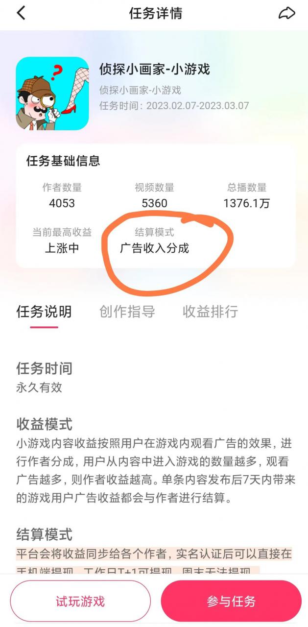 快手淘金单机日入50-100？教程还收费1999？是割韭菜呢？还是割韭菜？