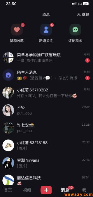 亲测被动吸粉引流30+，小红书0门槛精准引流新玩法！