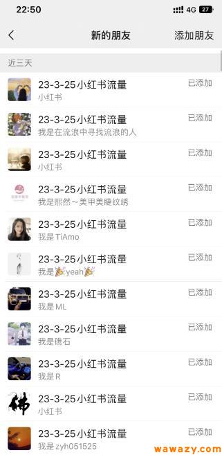 亲测被动吸粉引流30+，小红书0门槛精准引流新玩法！