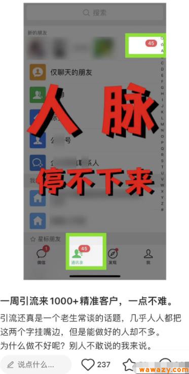 亲测被动吸粉引流30+，小红书0门槛精准引流新玩法！