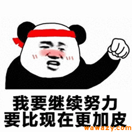 亮子：你和赚钱高手的差距，就两个字！