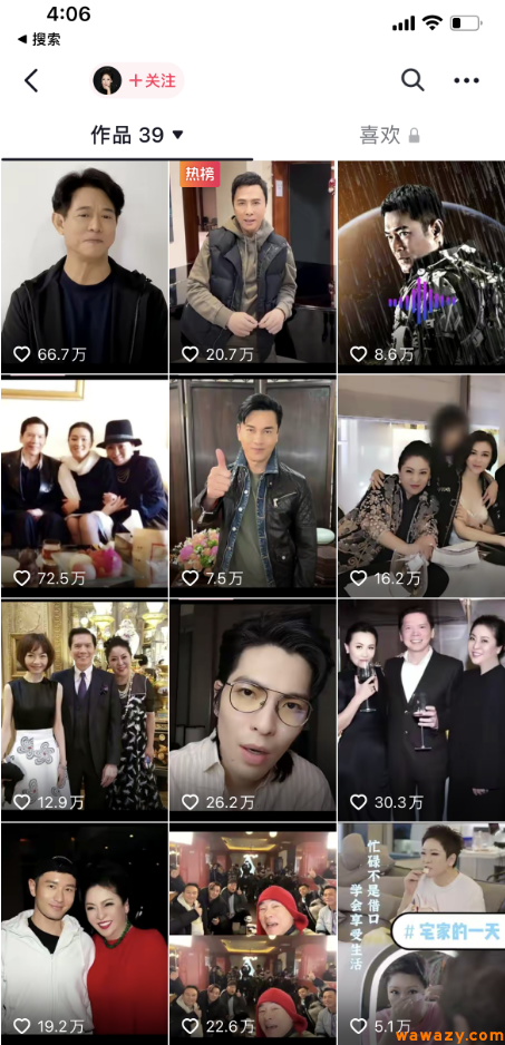 适合草根的直播带货项目，一个捡钱机会来了，无脑搬砖操作！