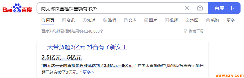 适合草根的直播带货项目，一个捡钱机会来了，无脑搬砖操作！