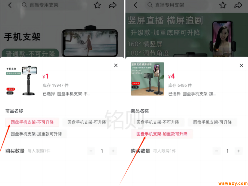 适合草根的直播带货项目，一个捡钱机会来了，无脑搬砖操作！