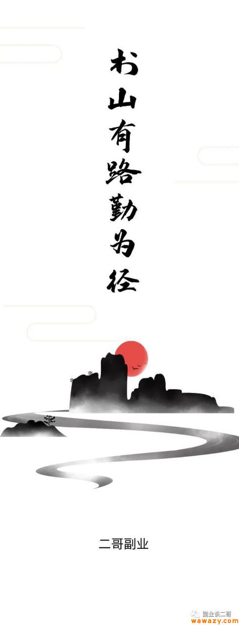 简书怎么赚钱：这样玩，月入几万没烦恼！