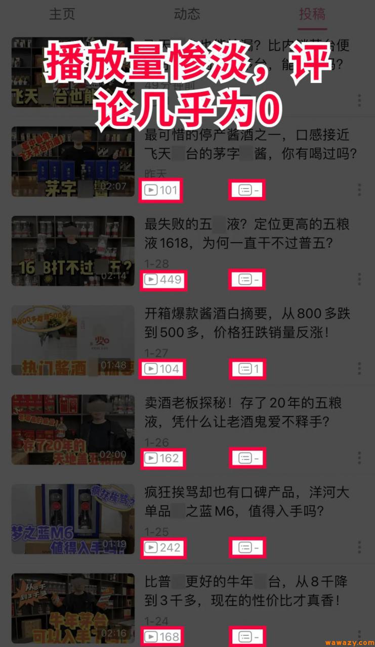 发家致富小分队看过来：快速赚钱的野路子来了！