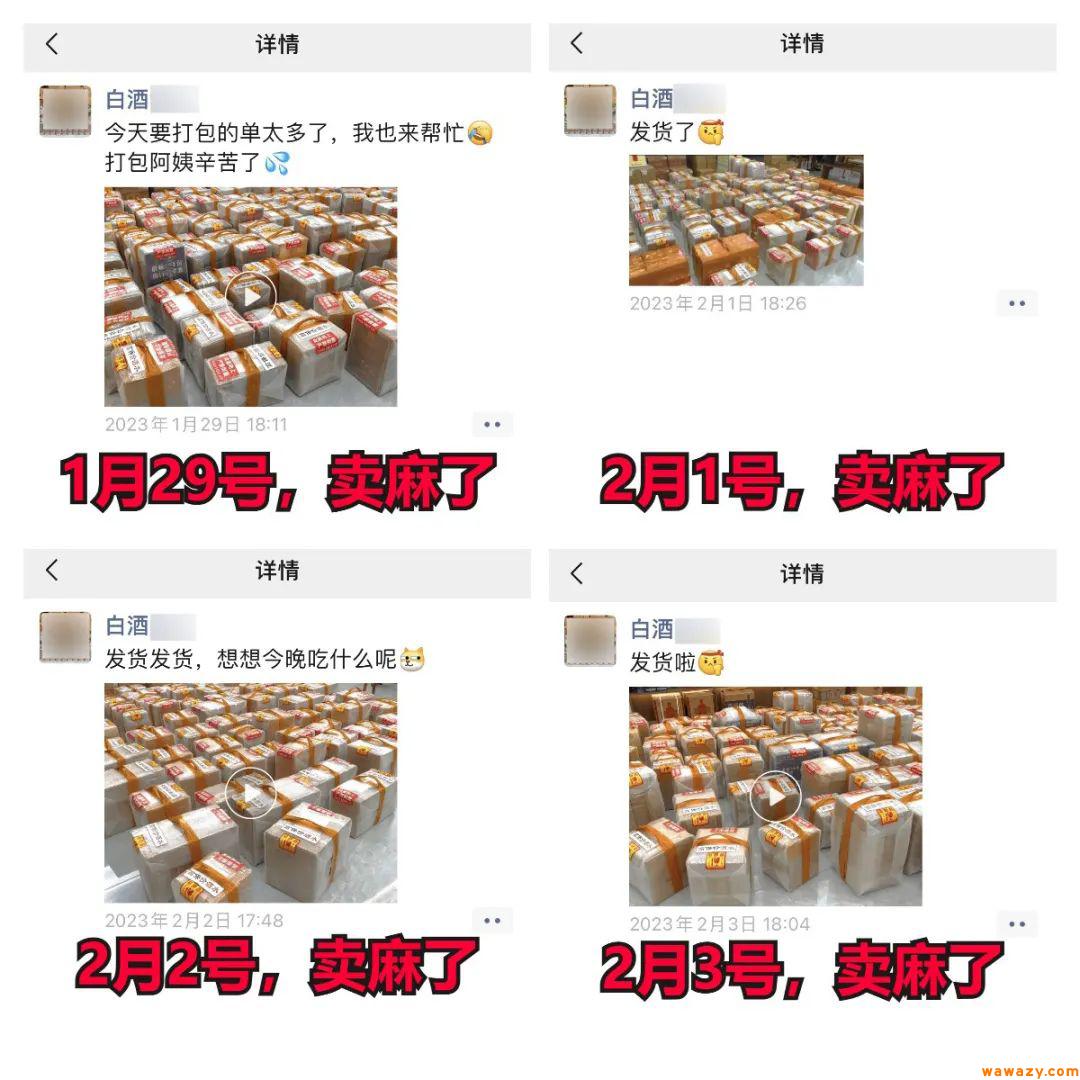 发家致富小分队看过来：快速赚钱的野路子来了！