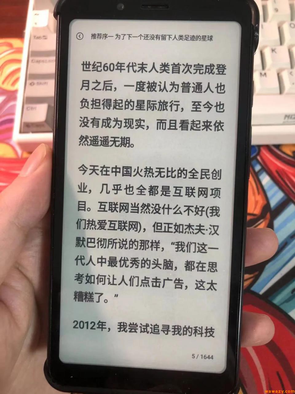 图片[5]-互联网赚钱，很多人没注意这件事，发现时已经晚了