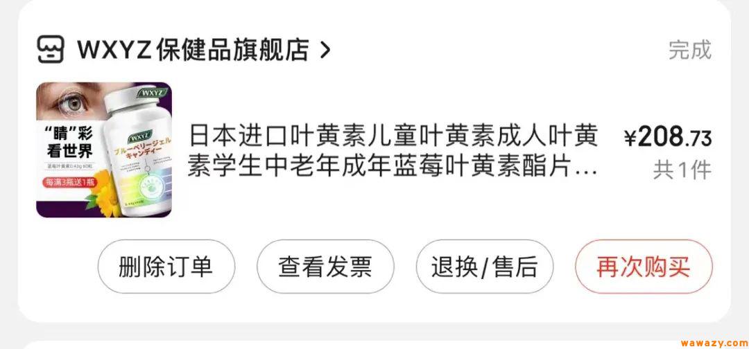 图片[7]-互联网赚钱，很多人没注意这件事，发现时已经晚了