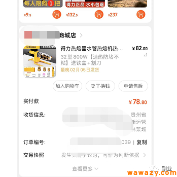 一单能赚100块，简单操作，月入5000以上