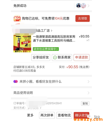 一单能赚100块，简单操作，月入5000以上