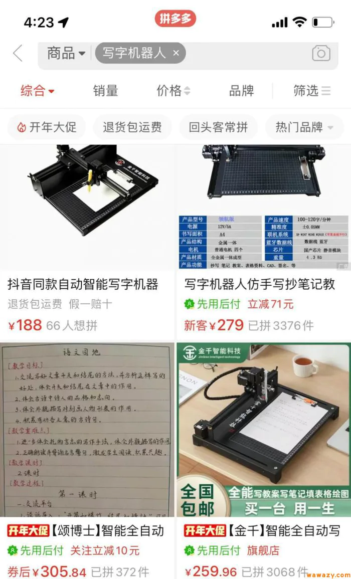 手工抄写项目：一台24小时自动化赚钱机器，每月躺赚6000+