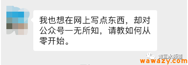 4个写作如何变成钱经验，牛逼的人都在用