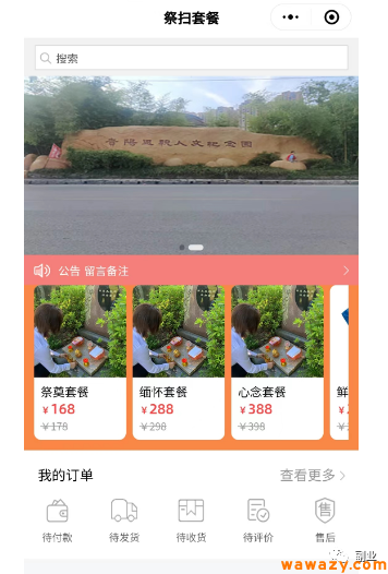 偏门小众项目，月挣10000多