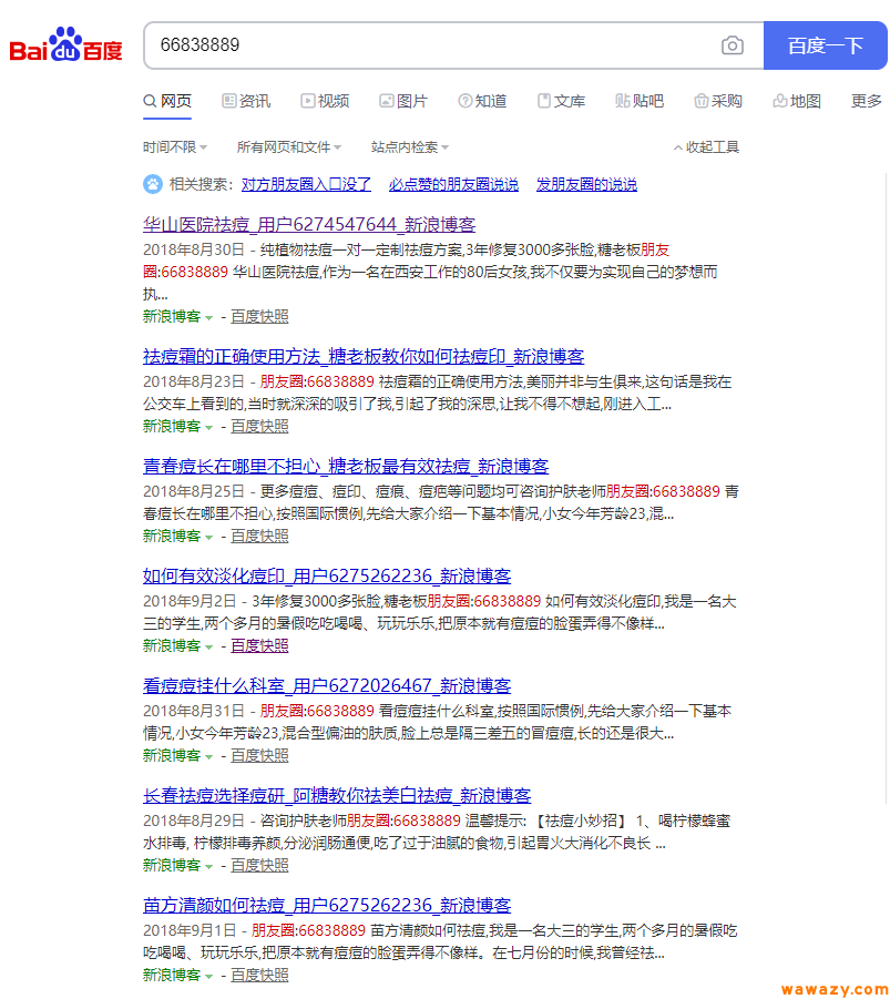 2023什么项目，可以日入过万？