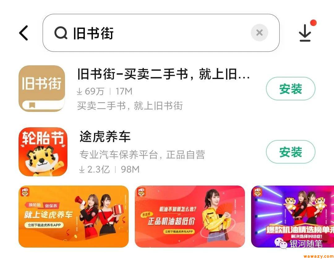 二手图书搬运项目赚钱，利用好信息差做副业