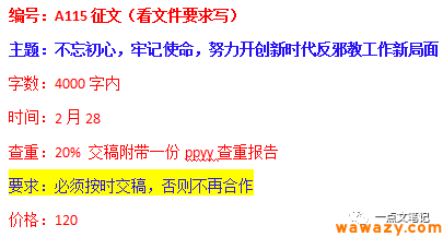 这些日入几十的项目你还不知道？