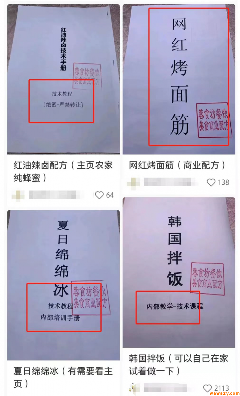 图片[4]-学车教程：批量搬运资料，月入10万