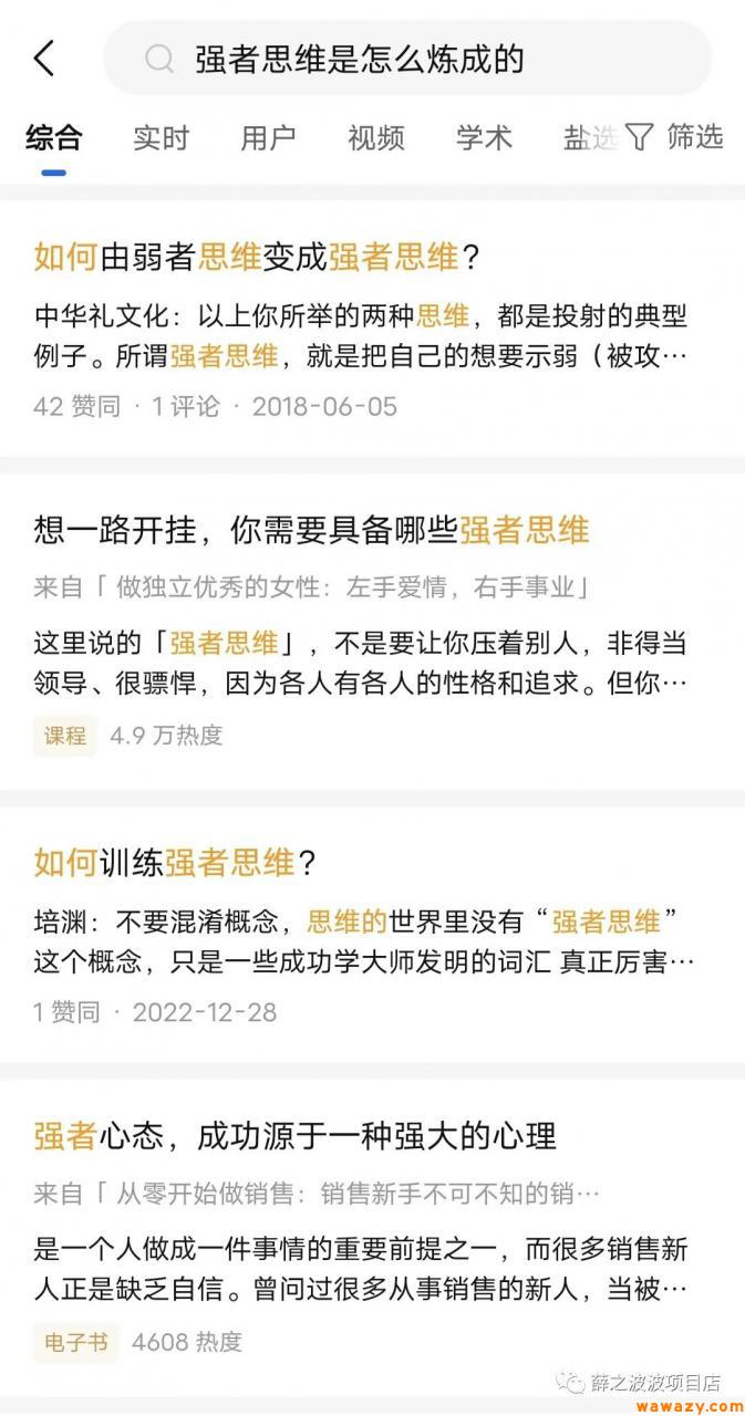 一单50的躺赚项目，无脑搬