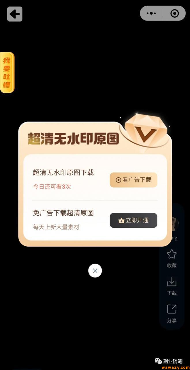 Ai视频被动收入项目分享，自由职业者的天堂！