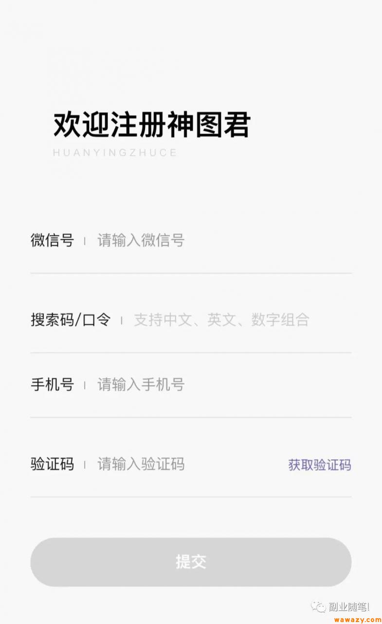 Ai视频被动收入项目分享，自由职业者的天堂！