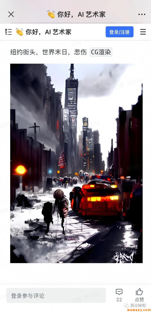 Ai视频被动收入项目分享，自由职业者的天堂！