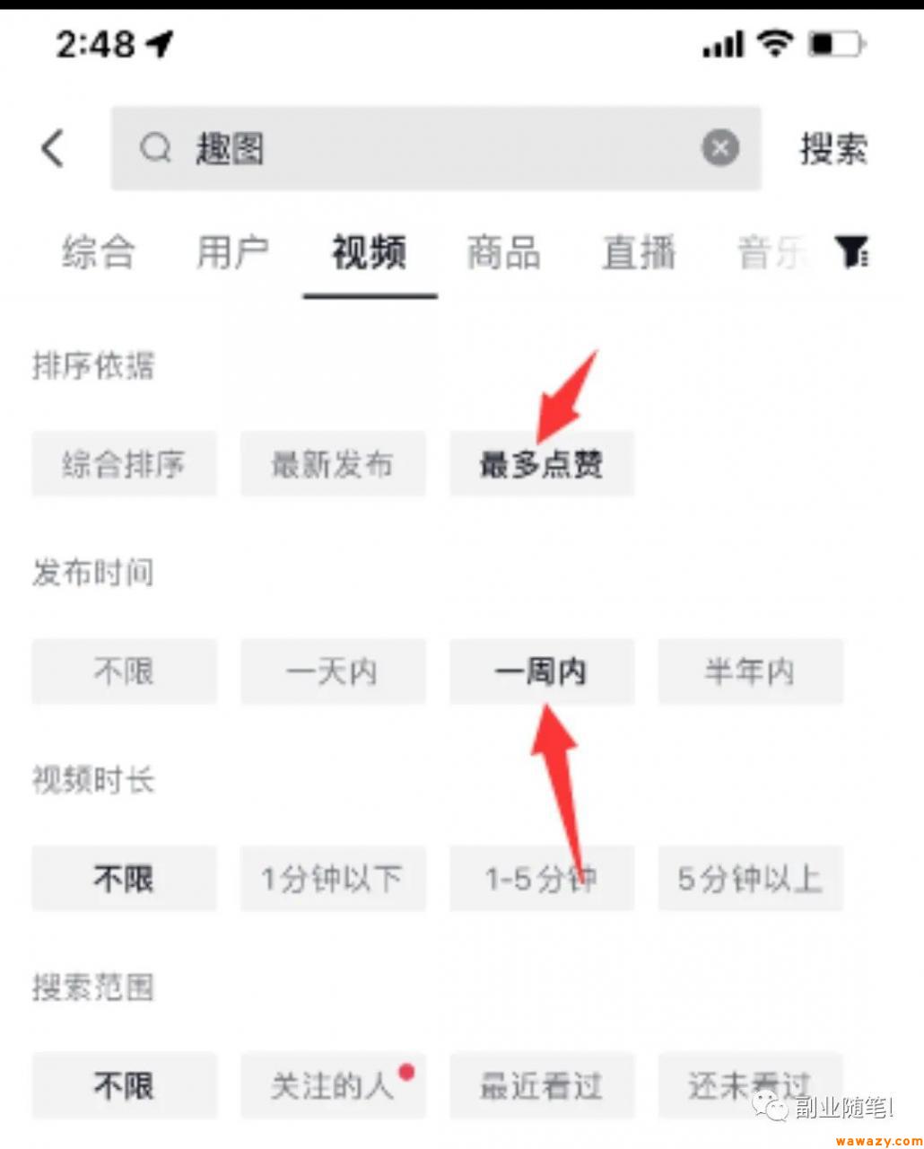 Ai视频被动收入项目分享，自由职业者的天堂！
