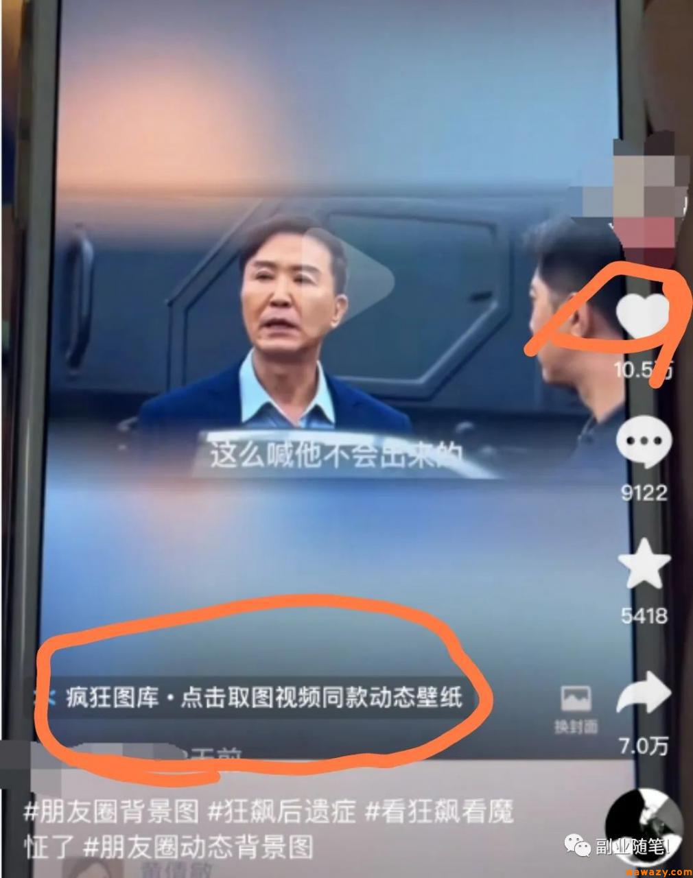 Ai视频被动收入项目分享，自由职业者的天堂！