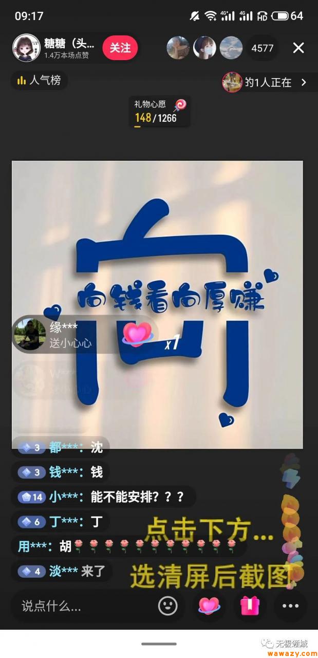 信息差 月入万元虚拟项目