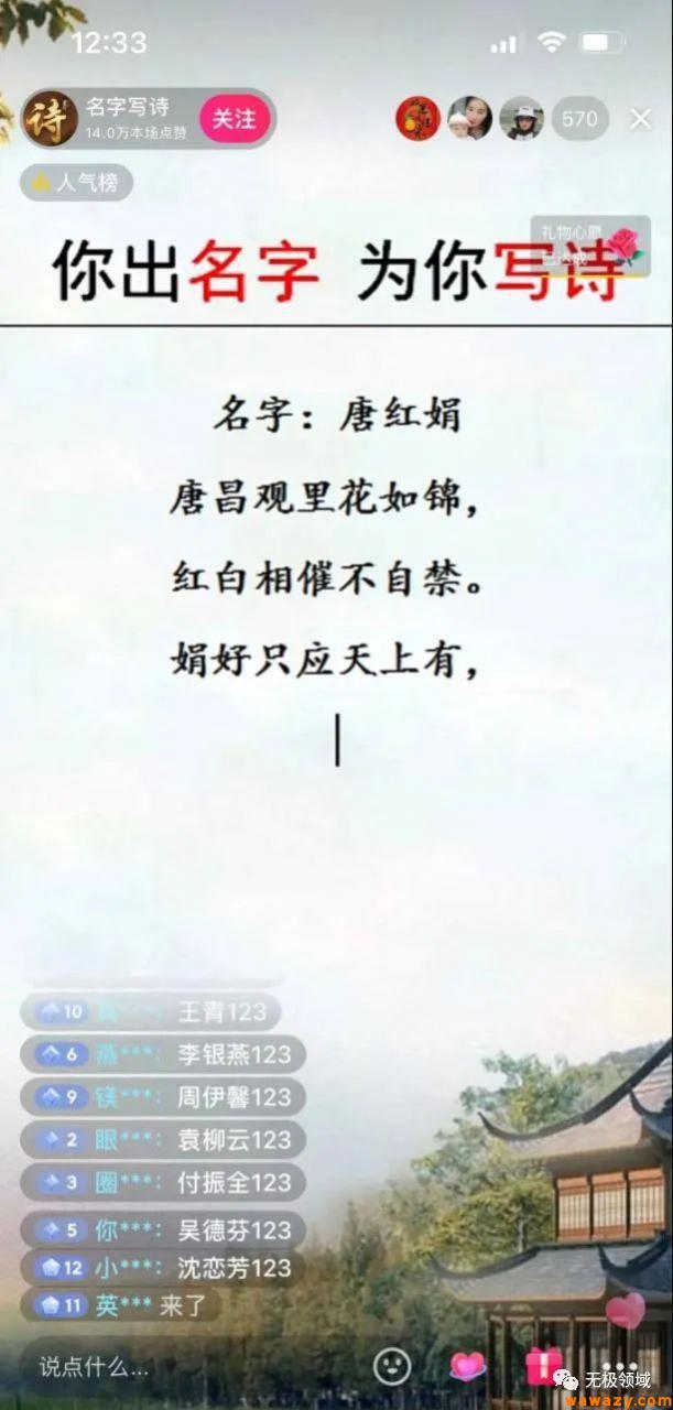 信息差 月入万元虚拟项目