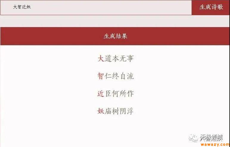 信息差 月入万元虚拟项目