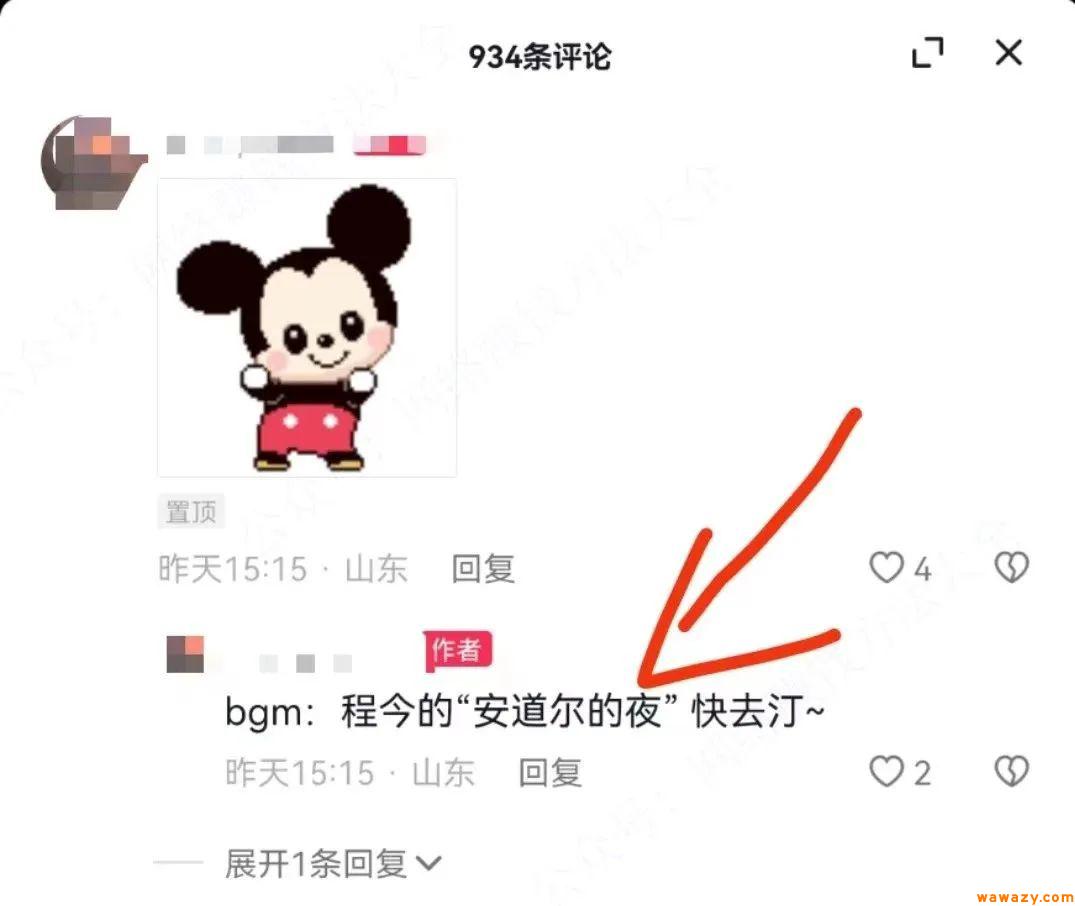 不上班在家搞副业？就是这个0粉也能干的日入100+的项目