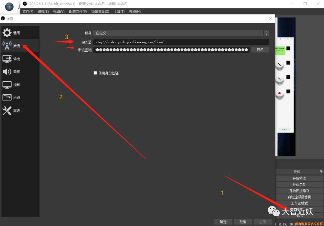 游戏直播项目：CPA+CPS+打赏，保底月均收入5000+。